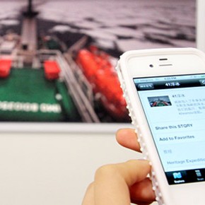 STQRY: Mobile Stories throughout King County STQRY: Mobile Stories throughout King County