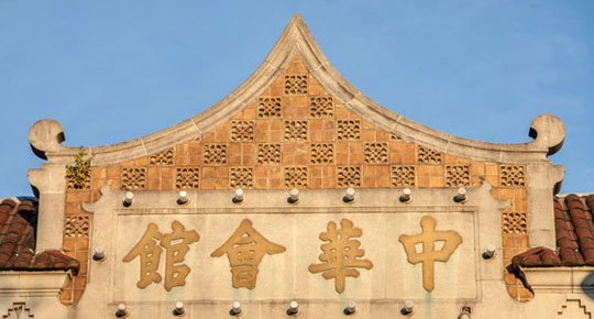 Parapet, Chong Wa Hall, Seattle, 2012, photo by Dan Hawkins
